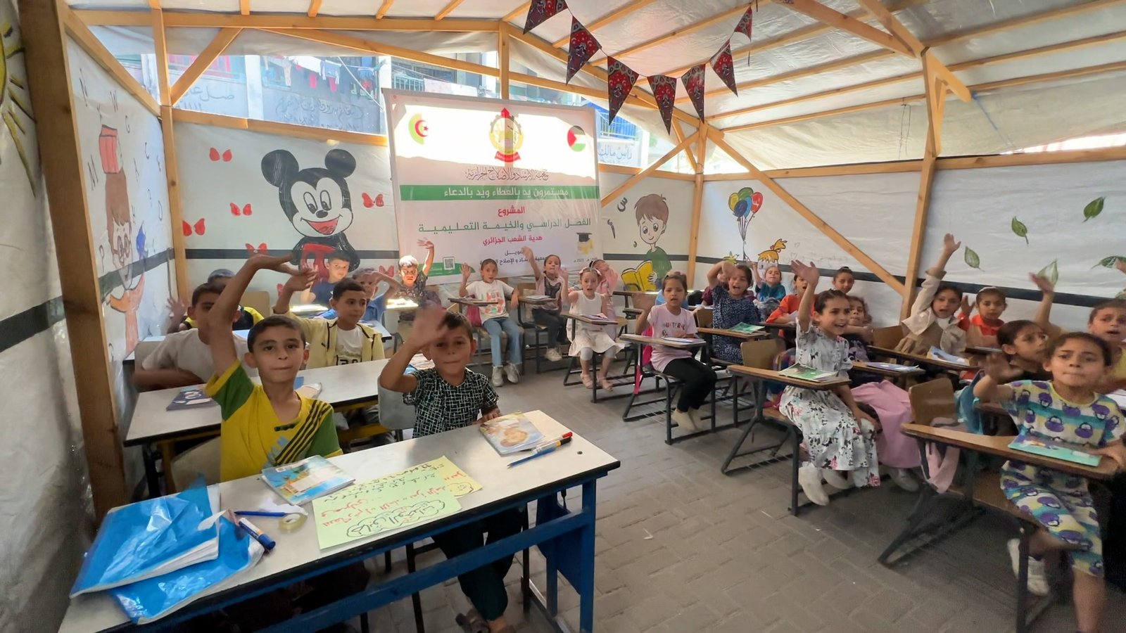 Educational Program - Irshed